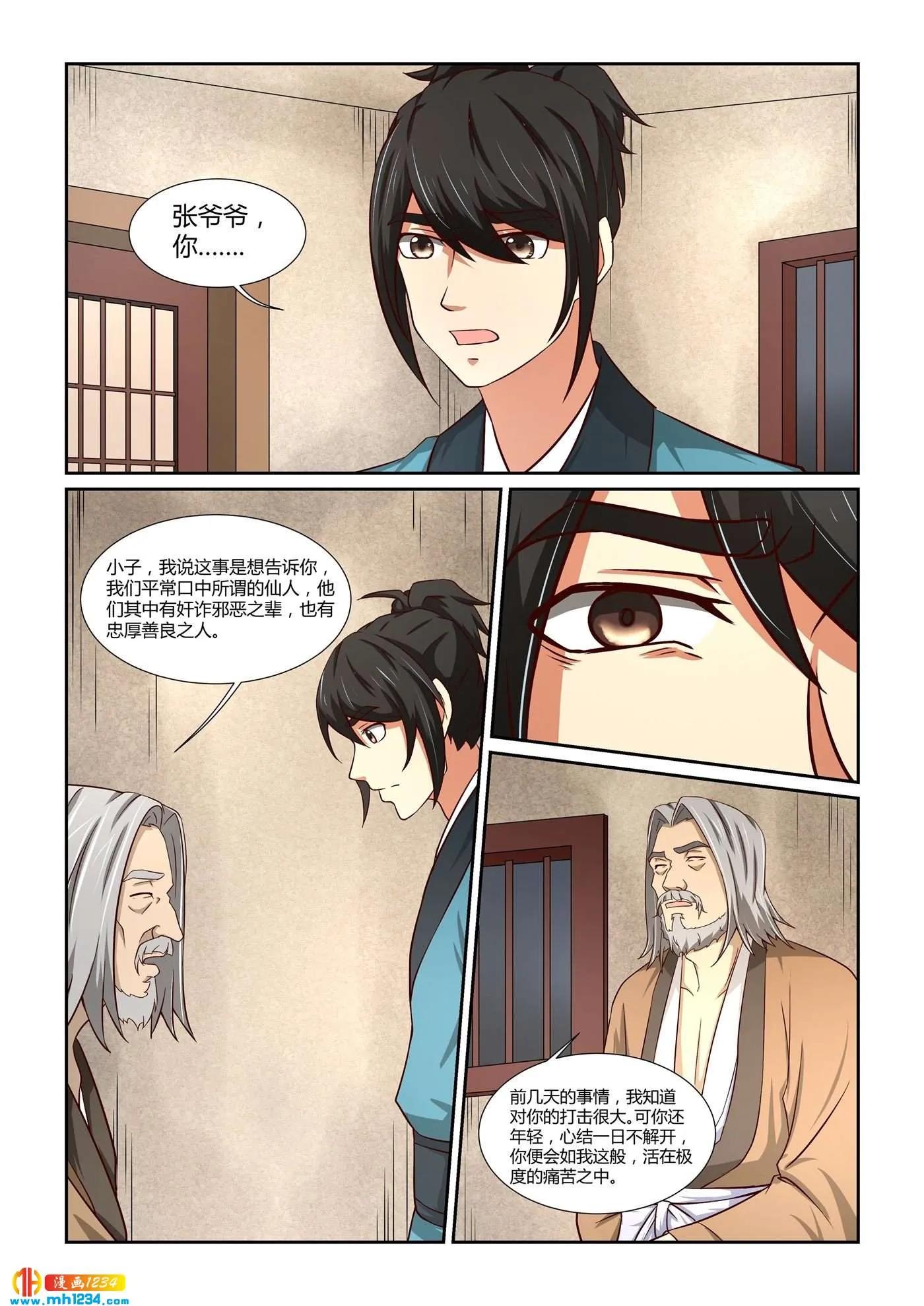 第4页