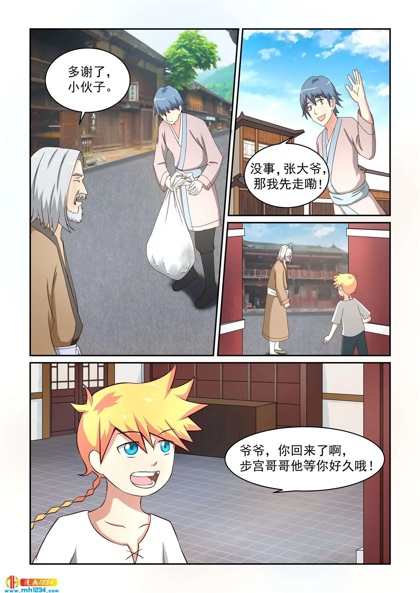 第9页