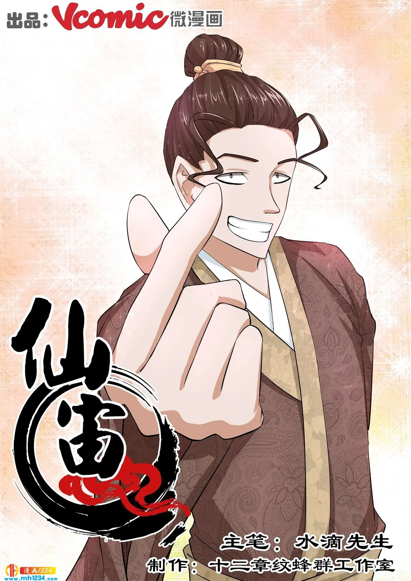 第1页