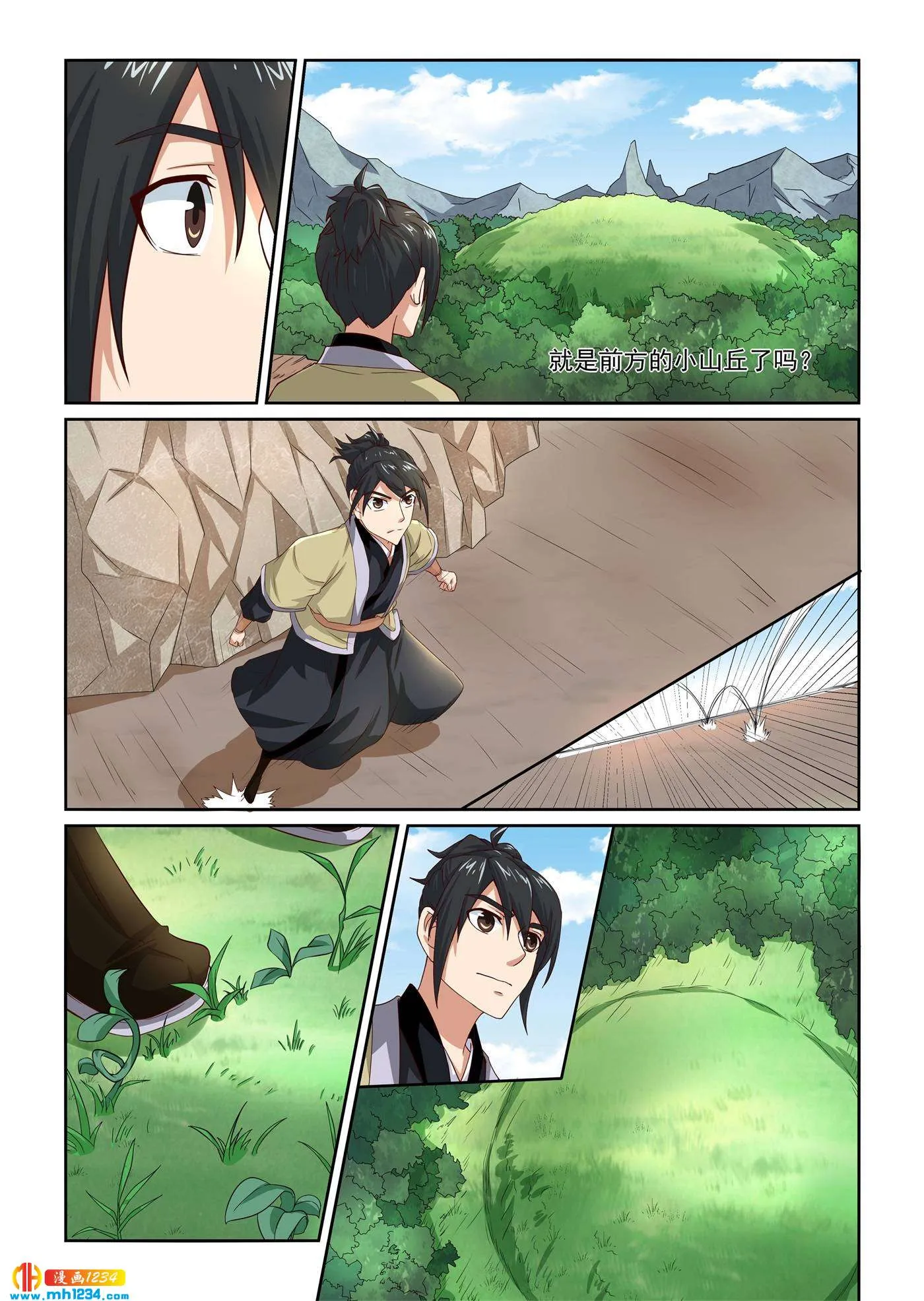 第7页