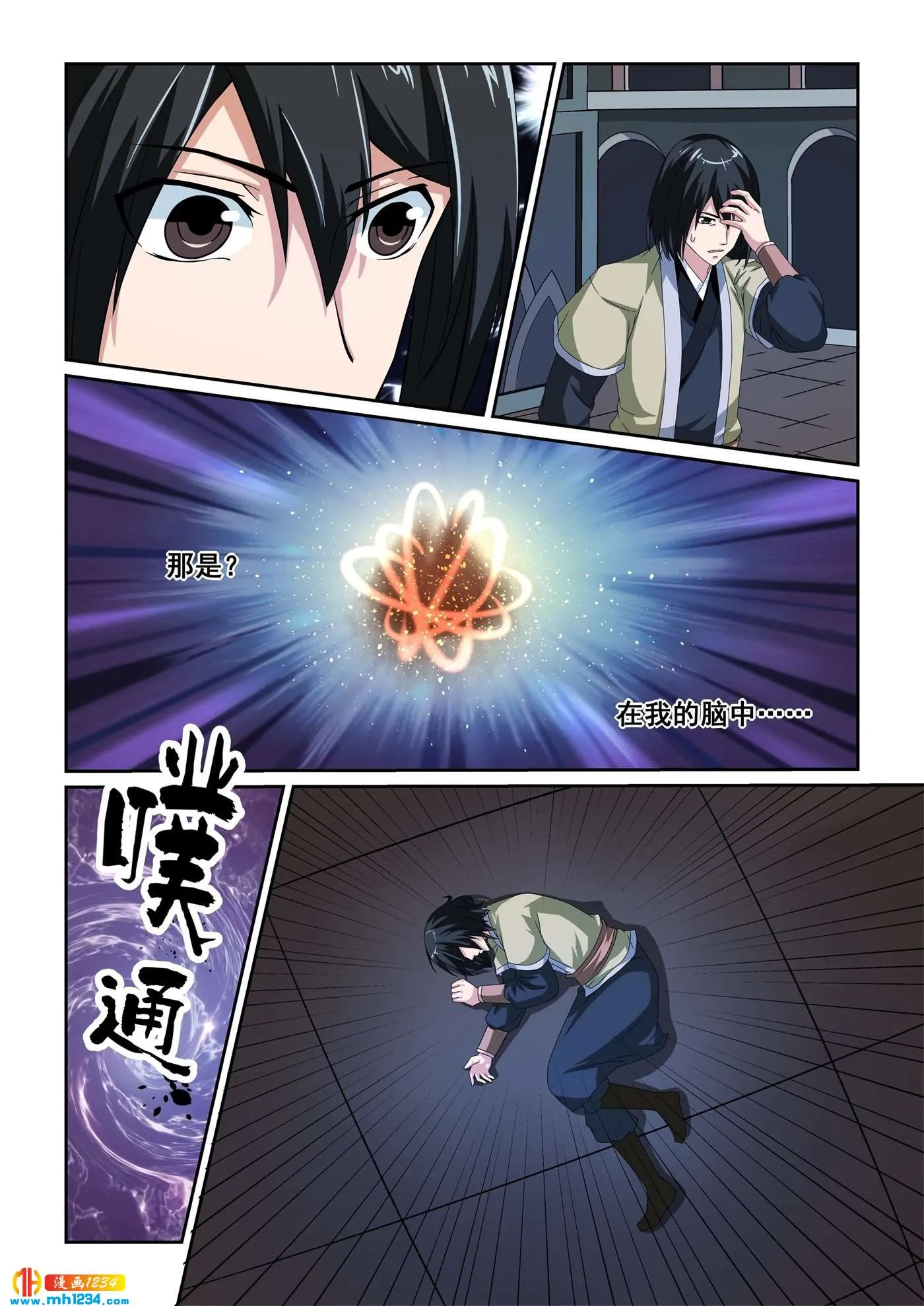 第12页