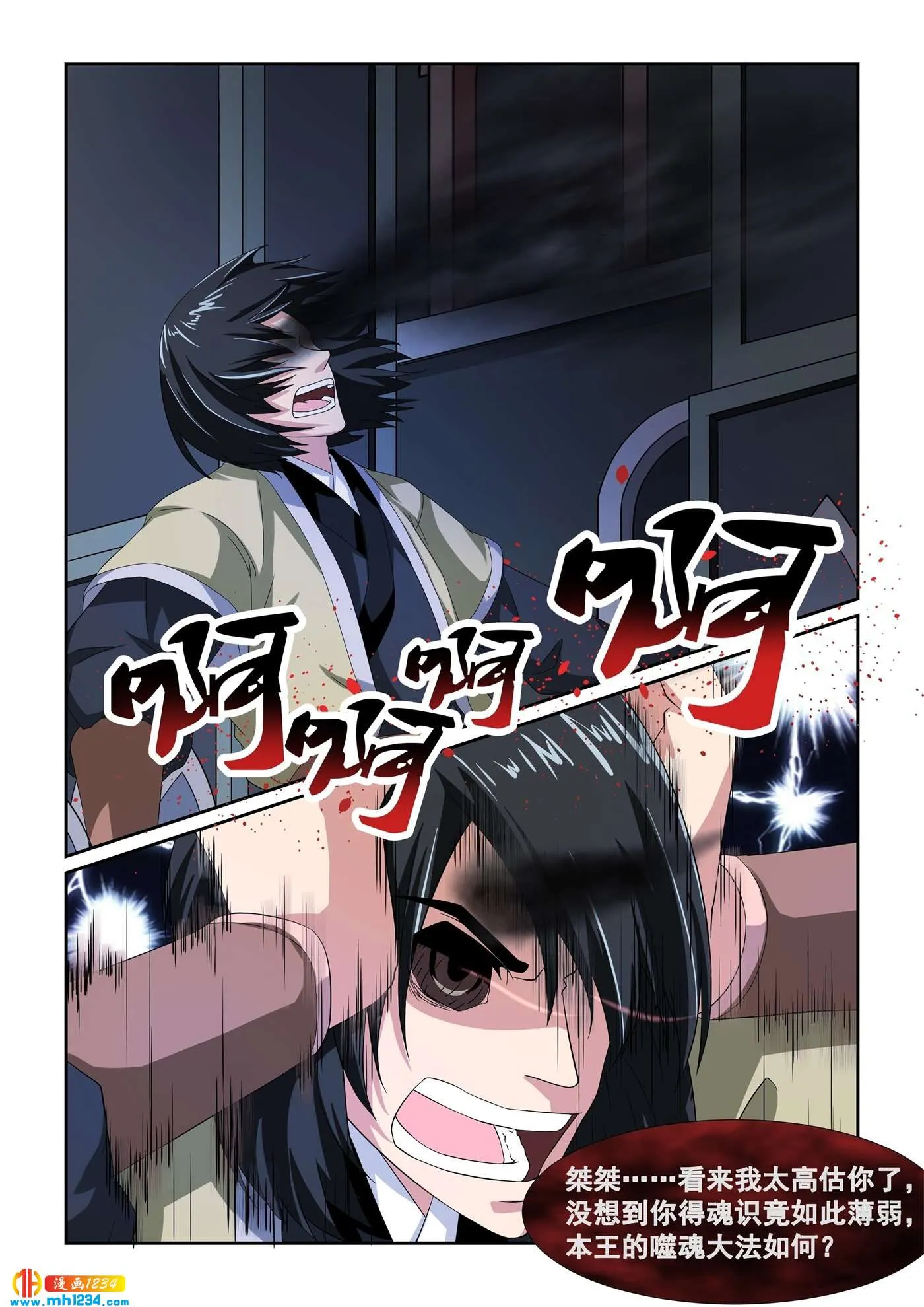 第6页