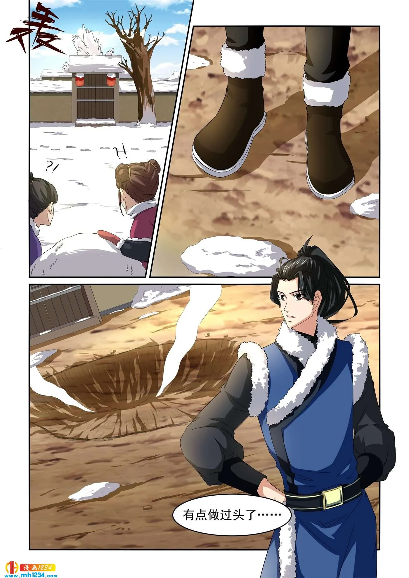 第7页