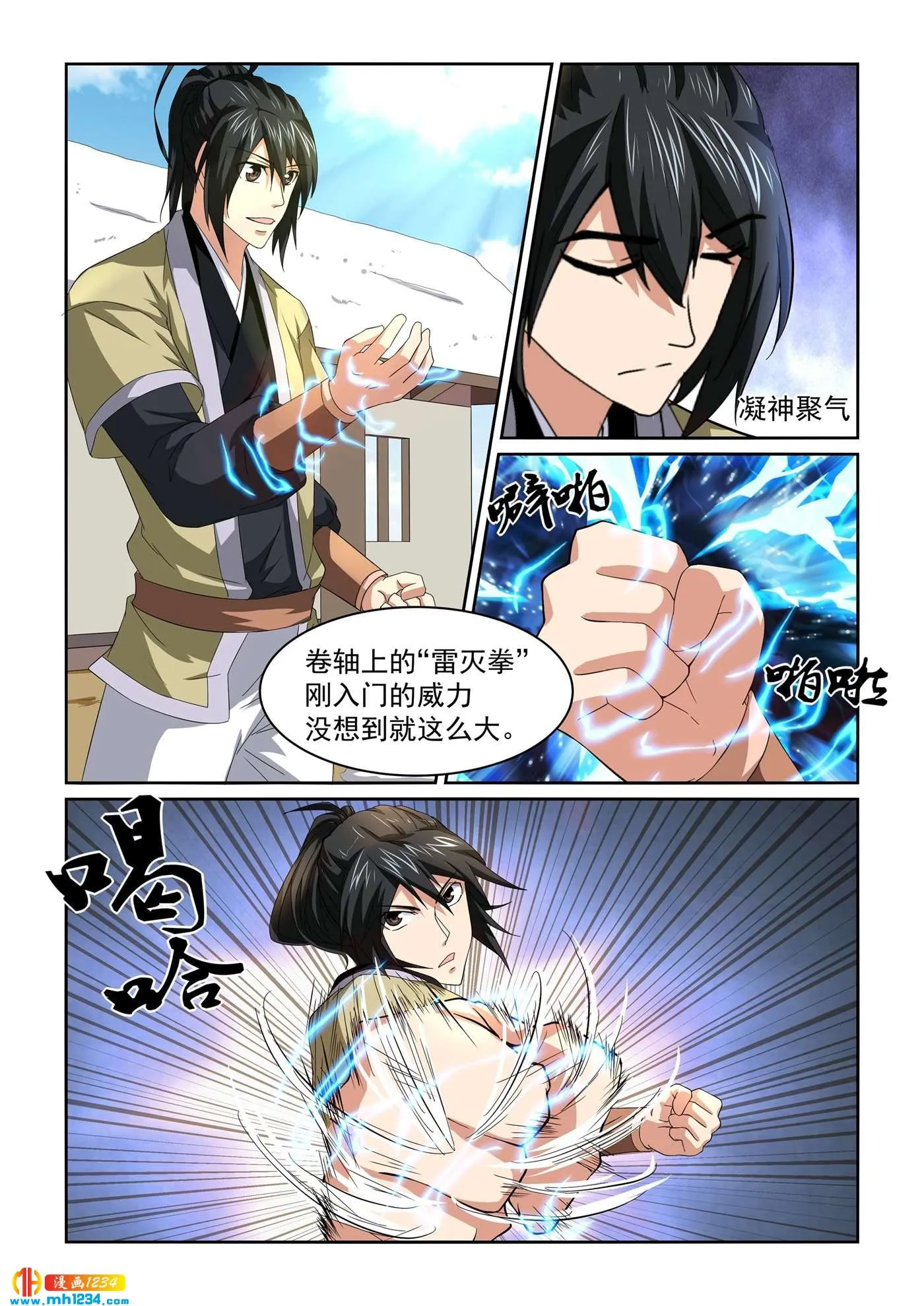 第4页