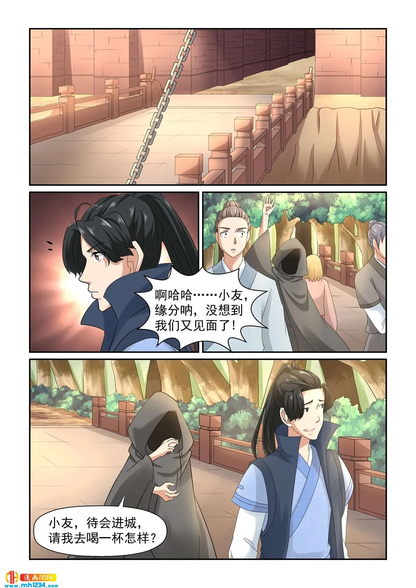 第2页
