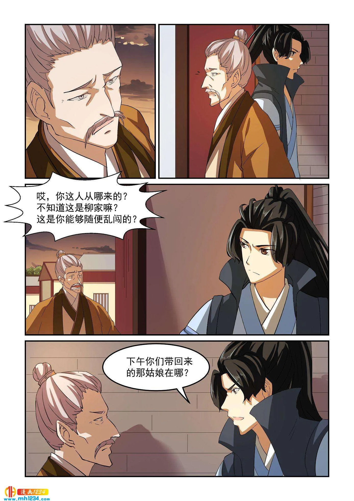第12页