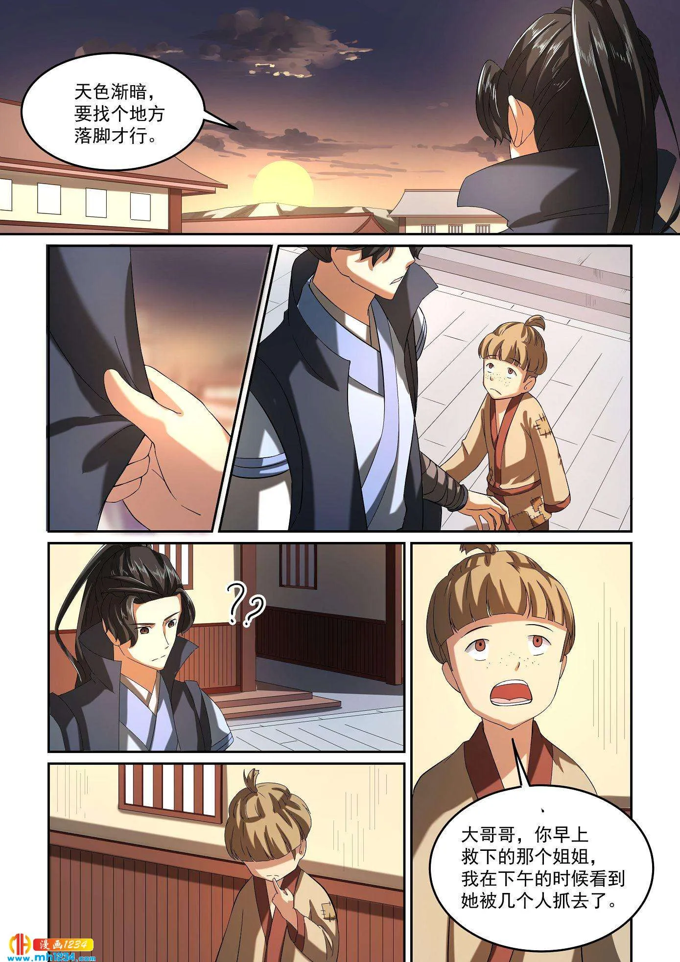 第4页