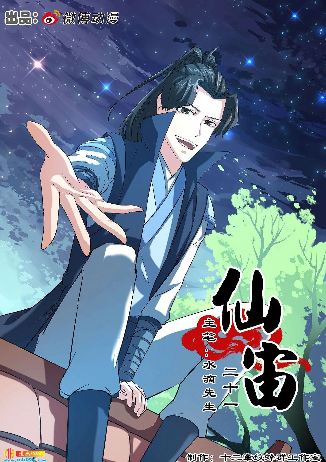 第1页