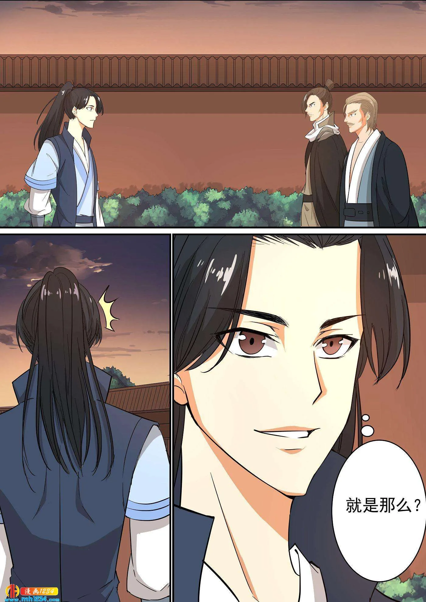 第12页