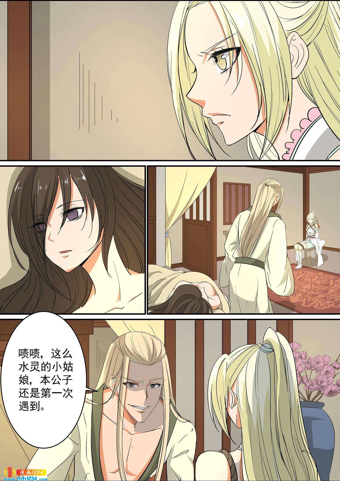 第10页