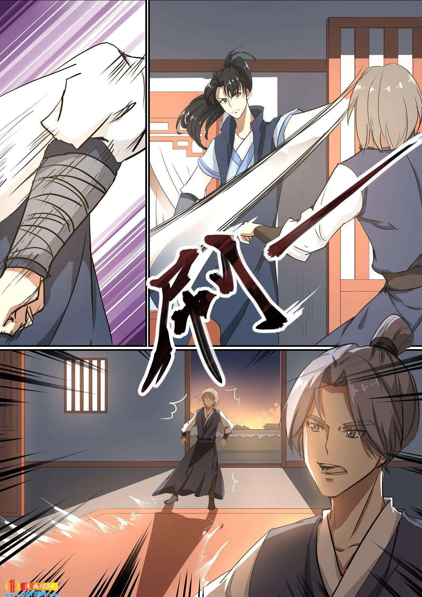 第7页