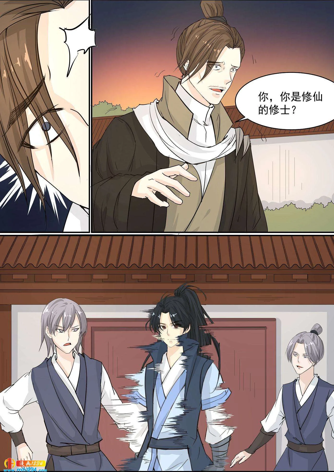 第3页