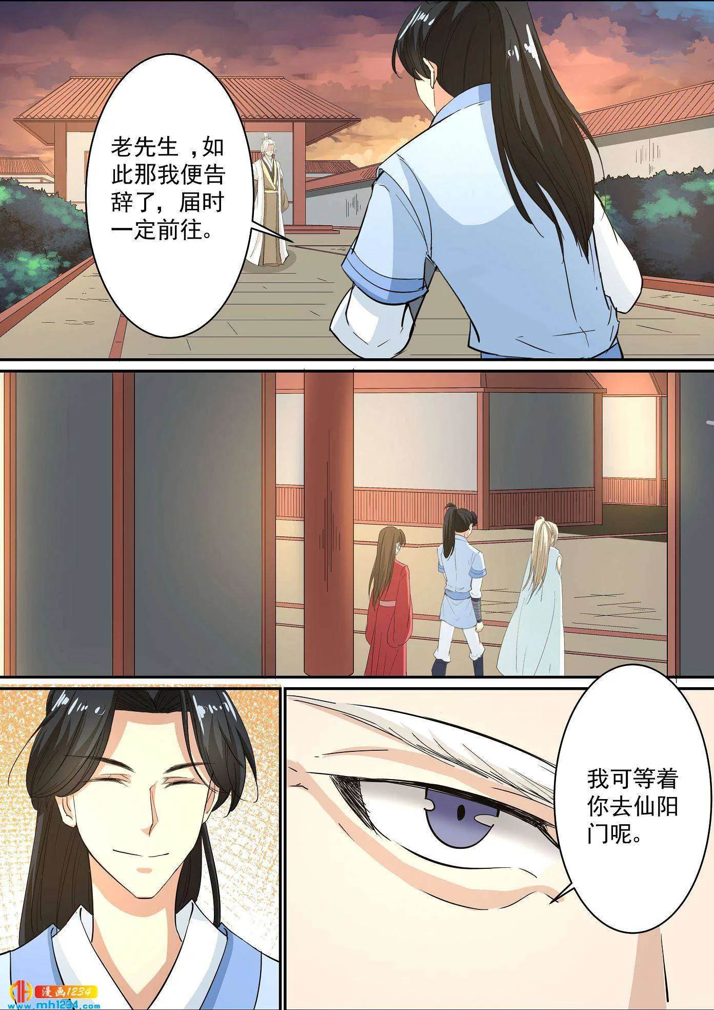 第6页