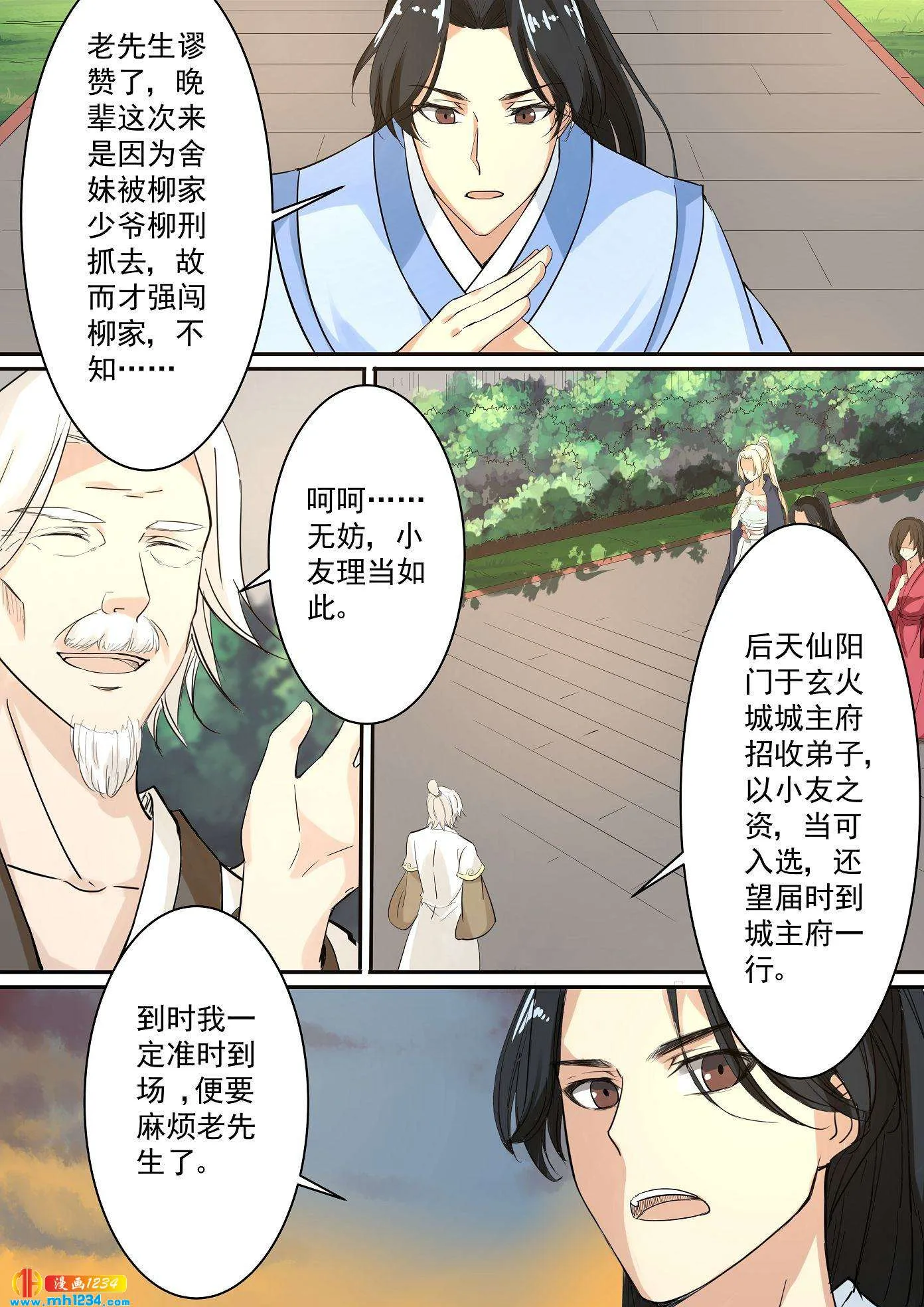 第4页