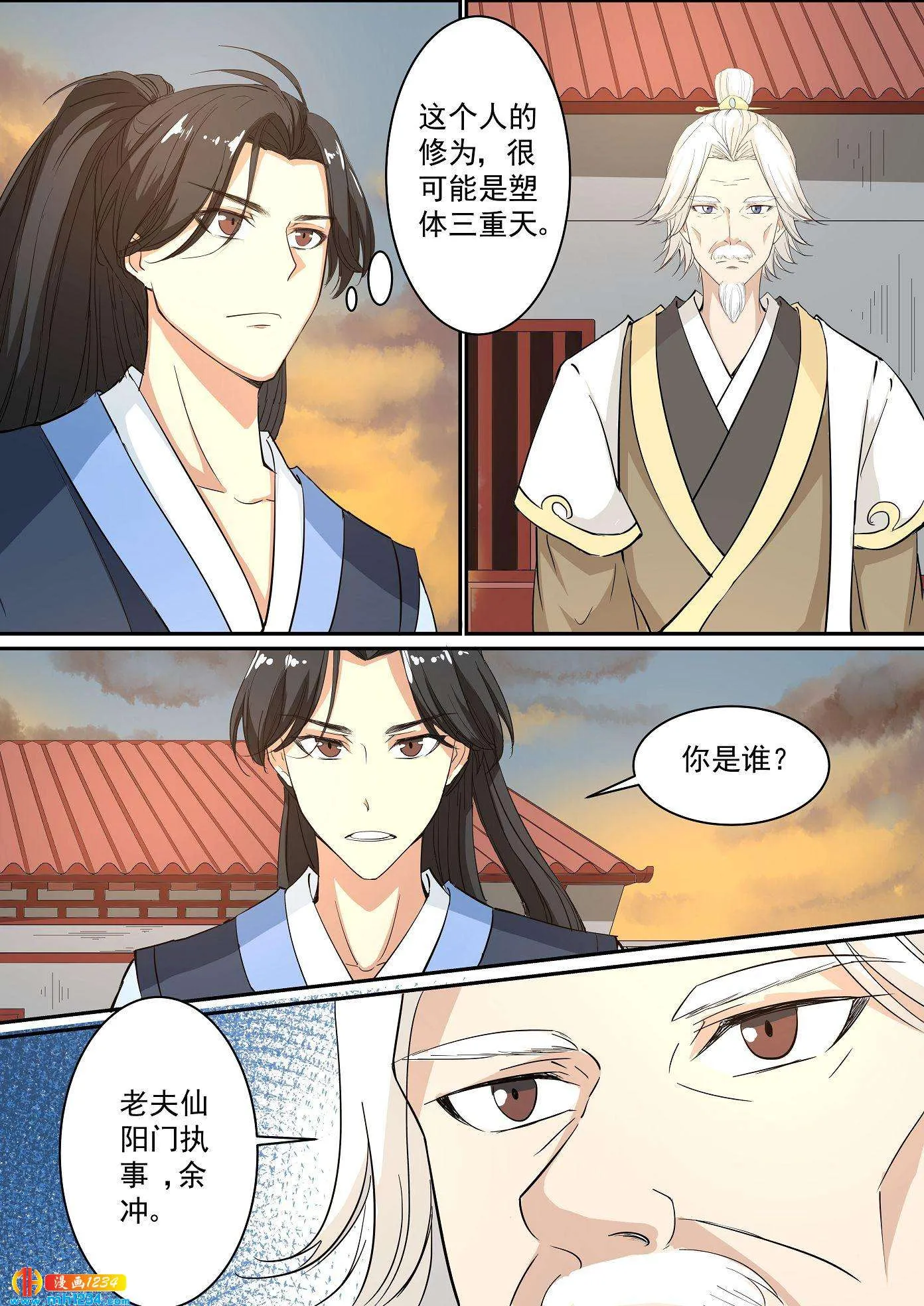 第2页