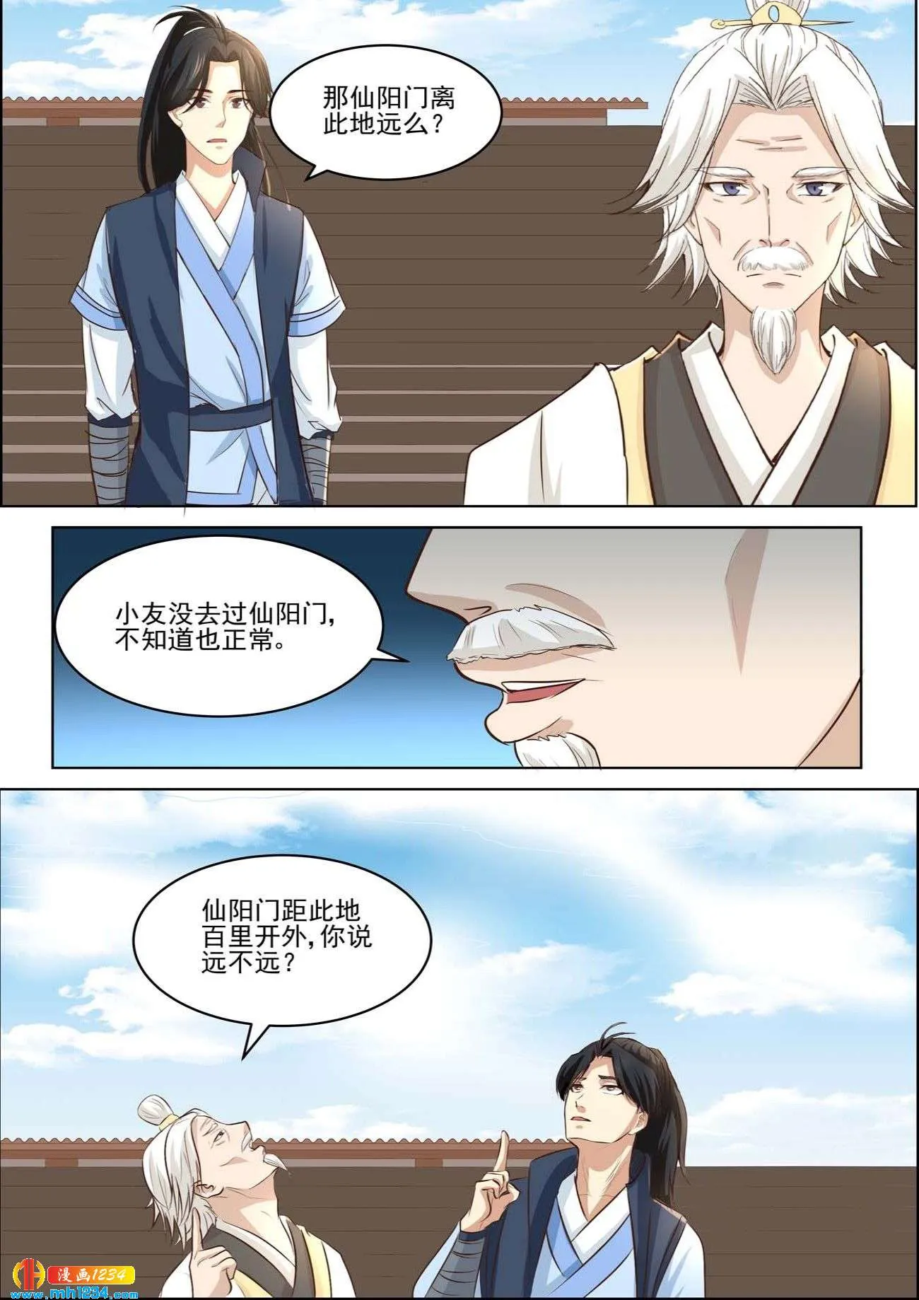 第11页