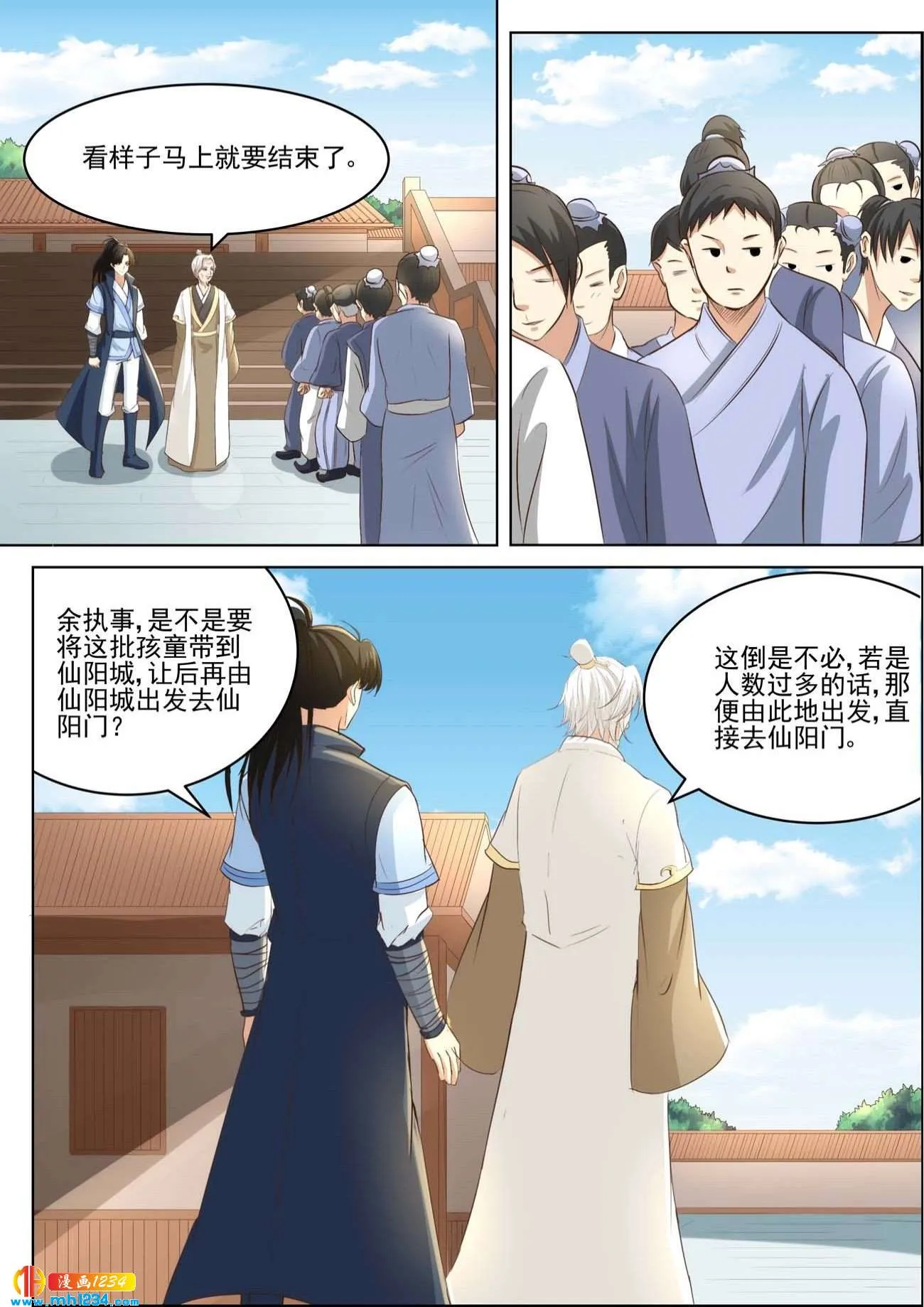 第10页