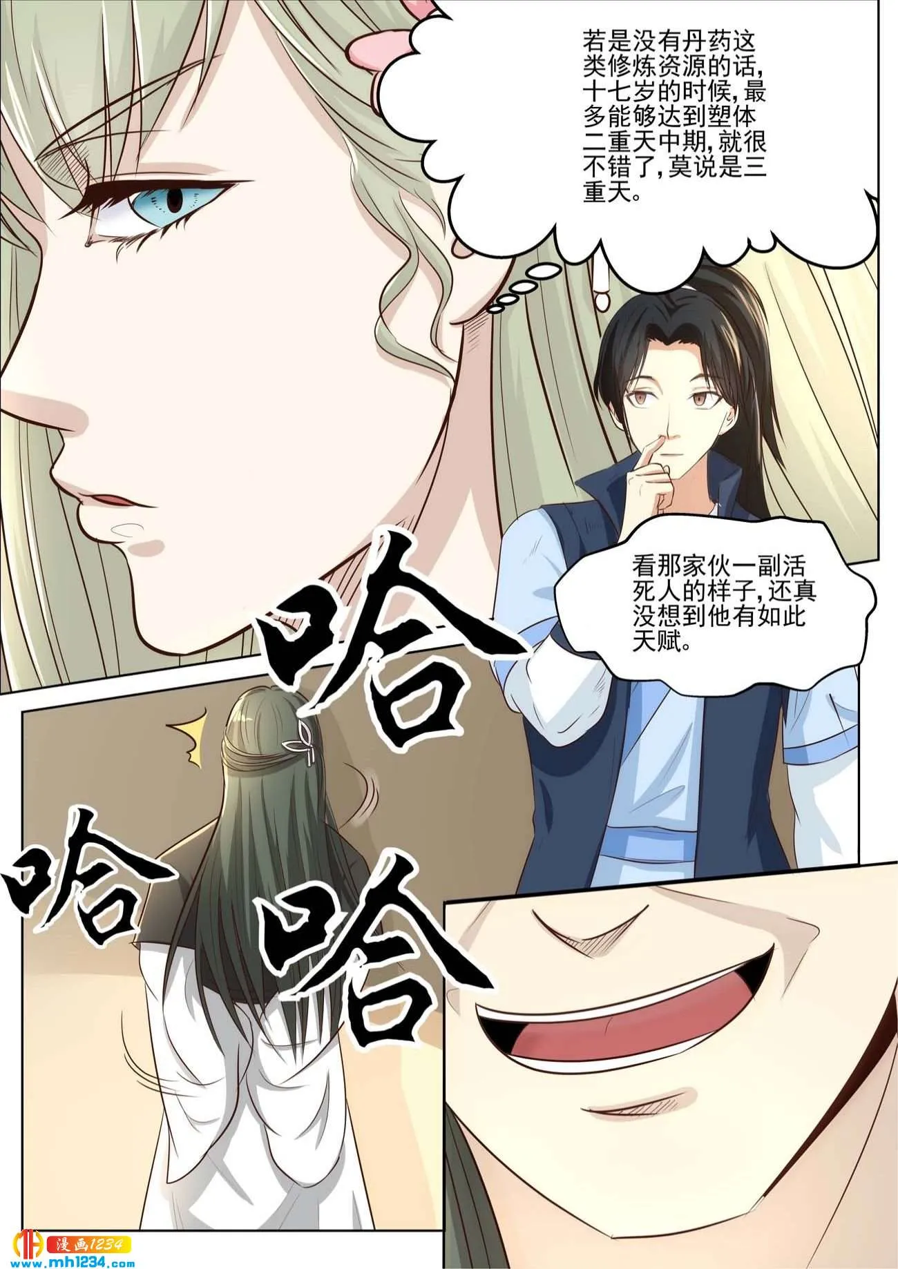第9页