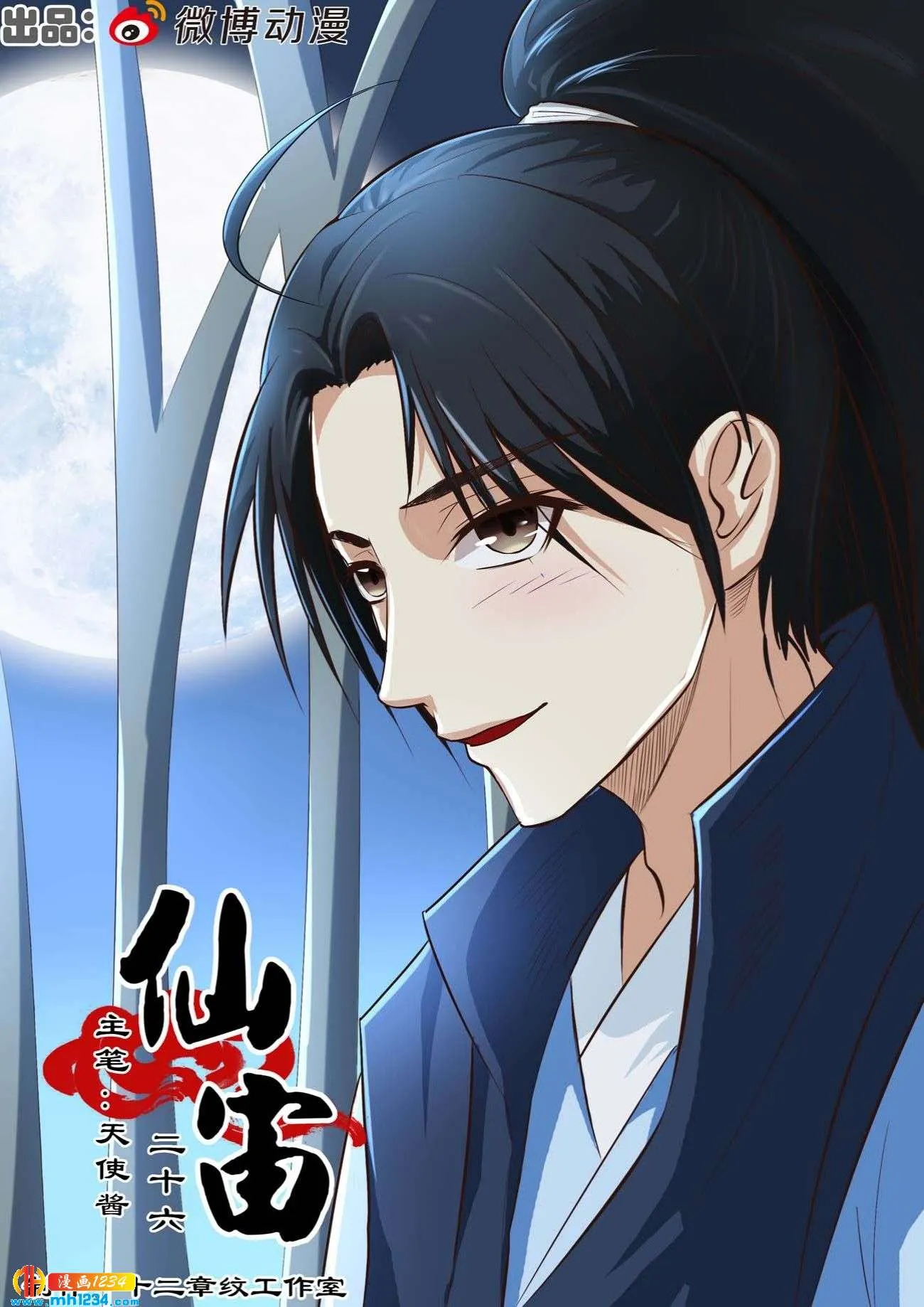 第1页