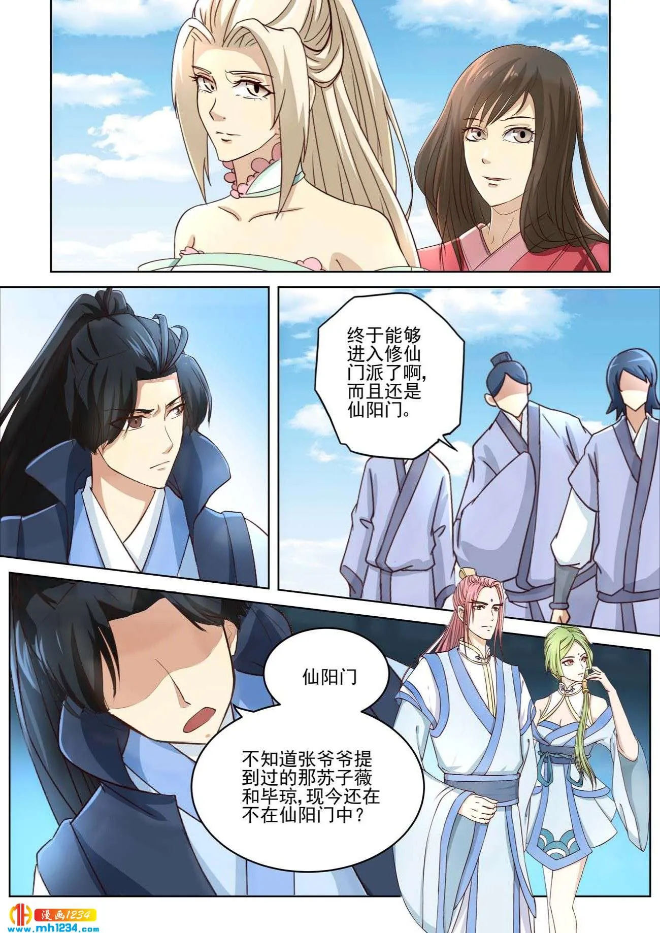 第11页