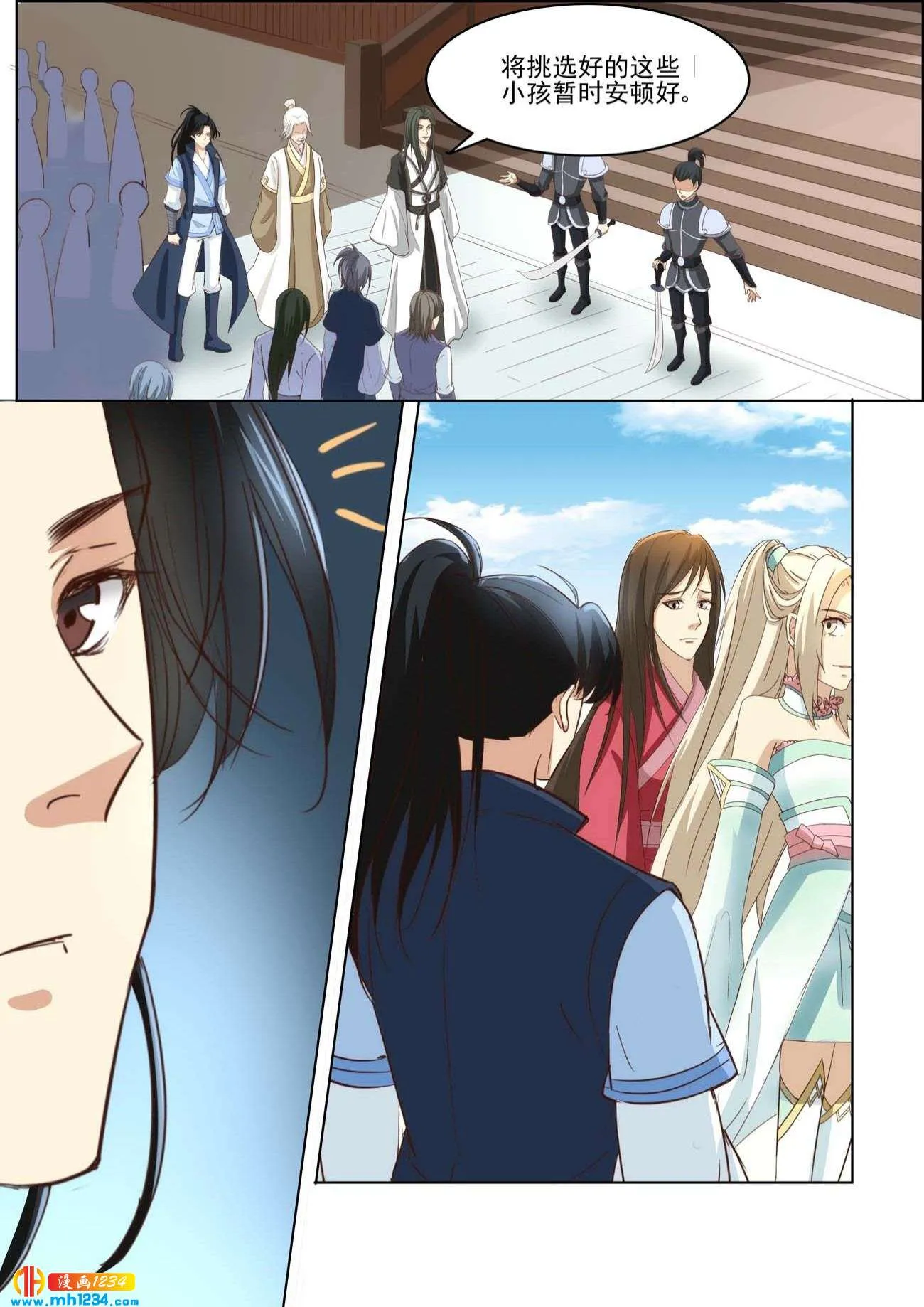 第10页