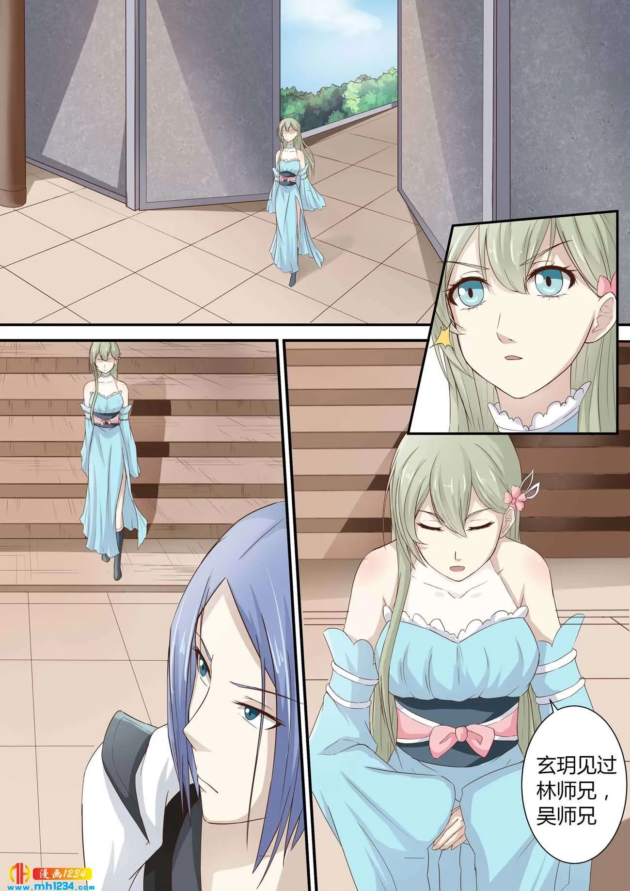 第8页