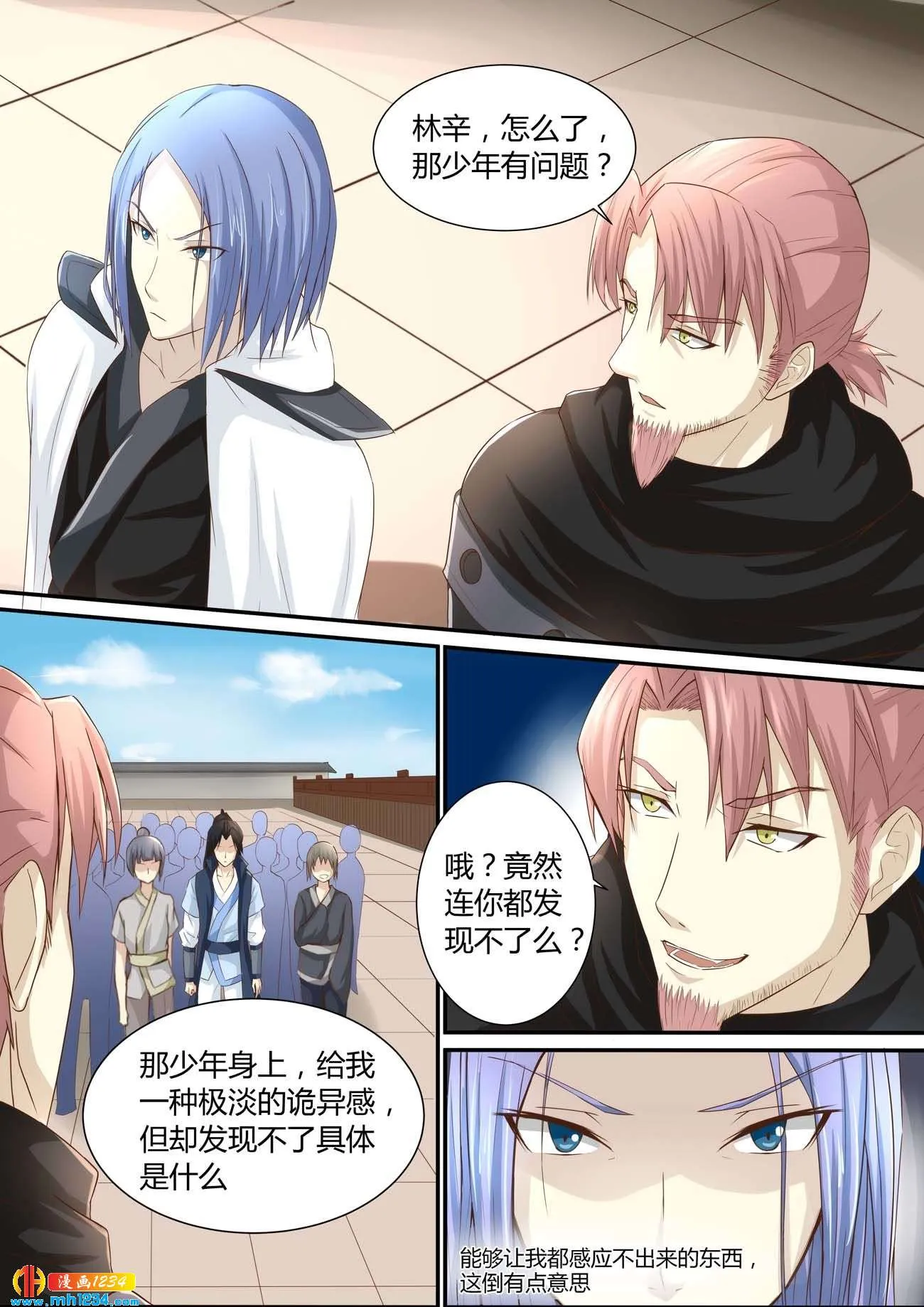 第7页