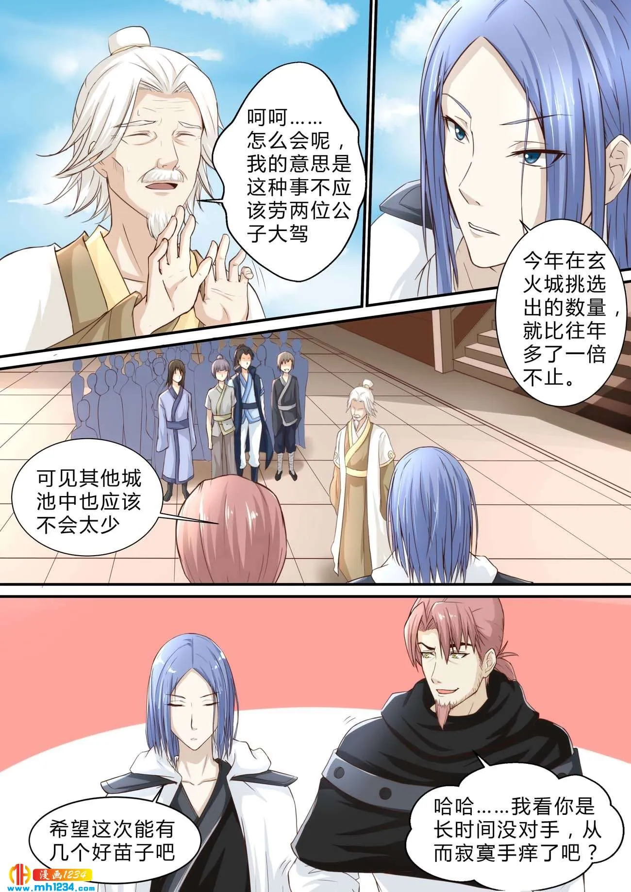 第4页