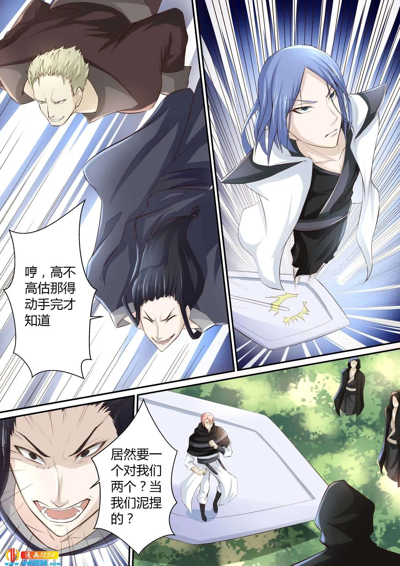 第7页
