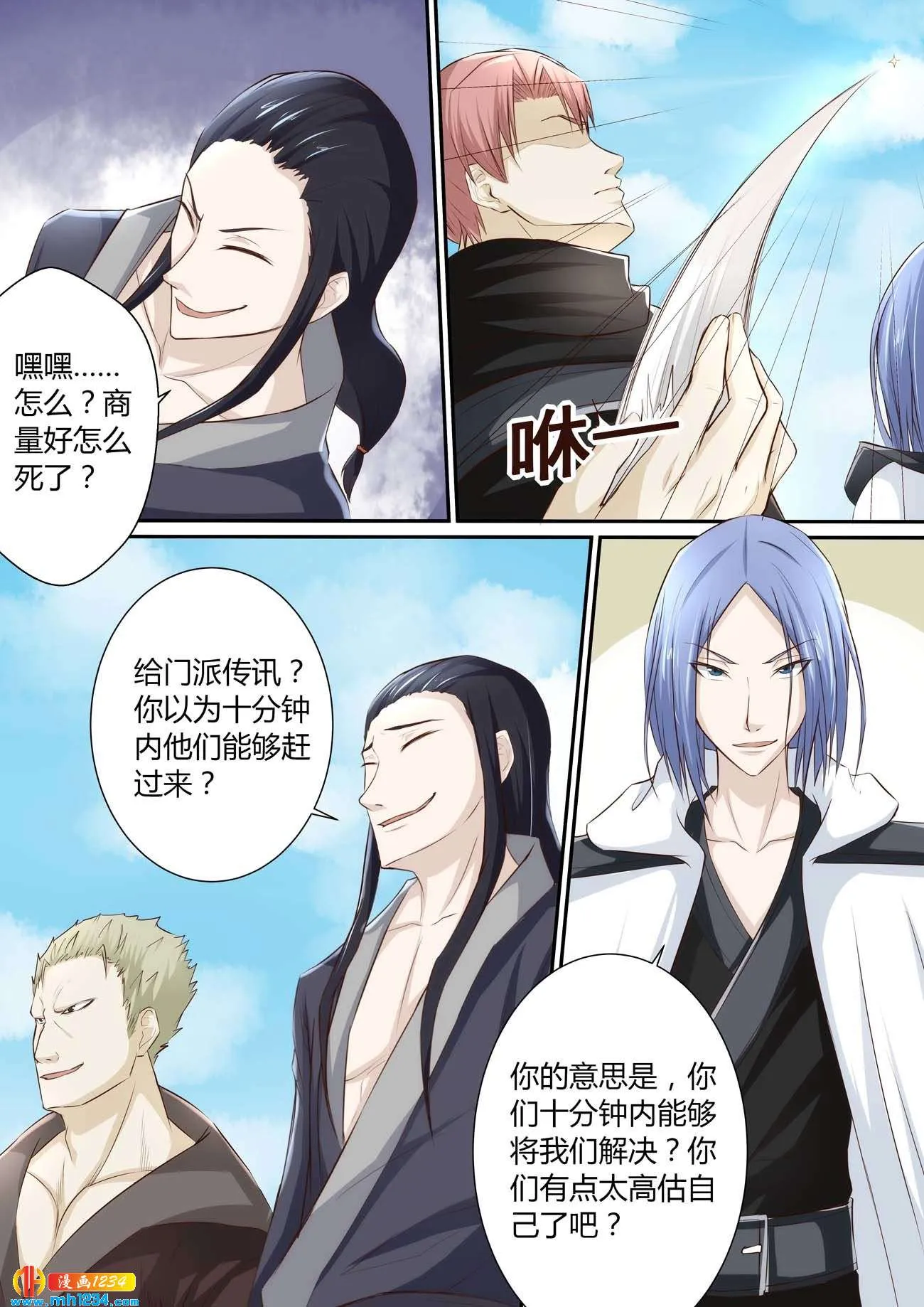 第6页