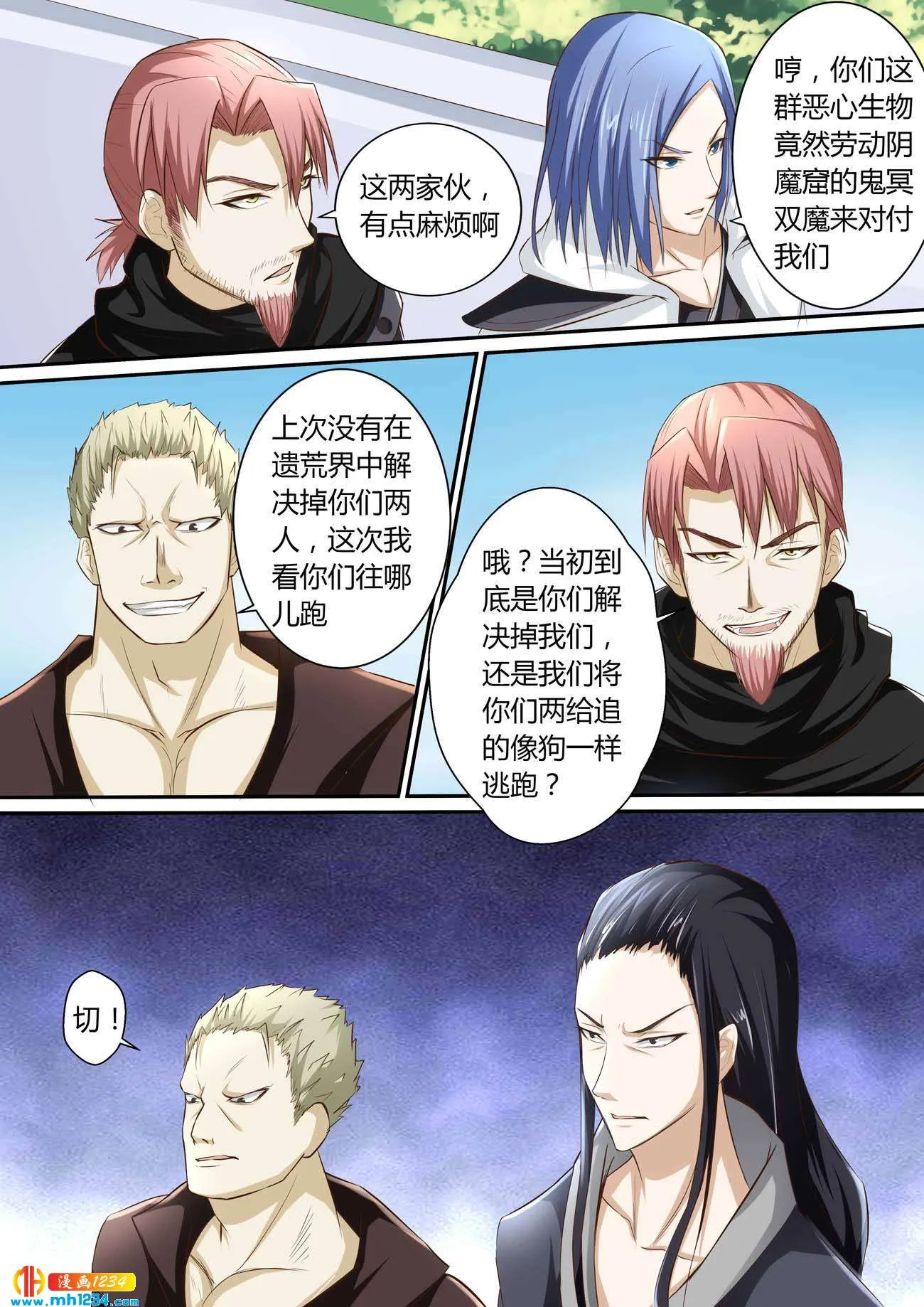 第3页