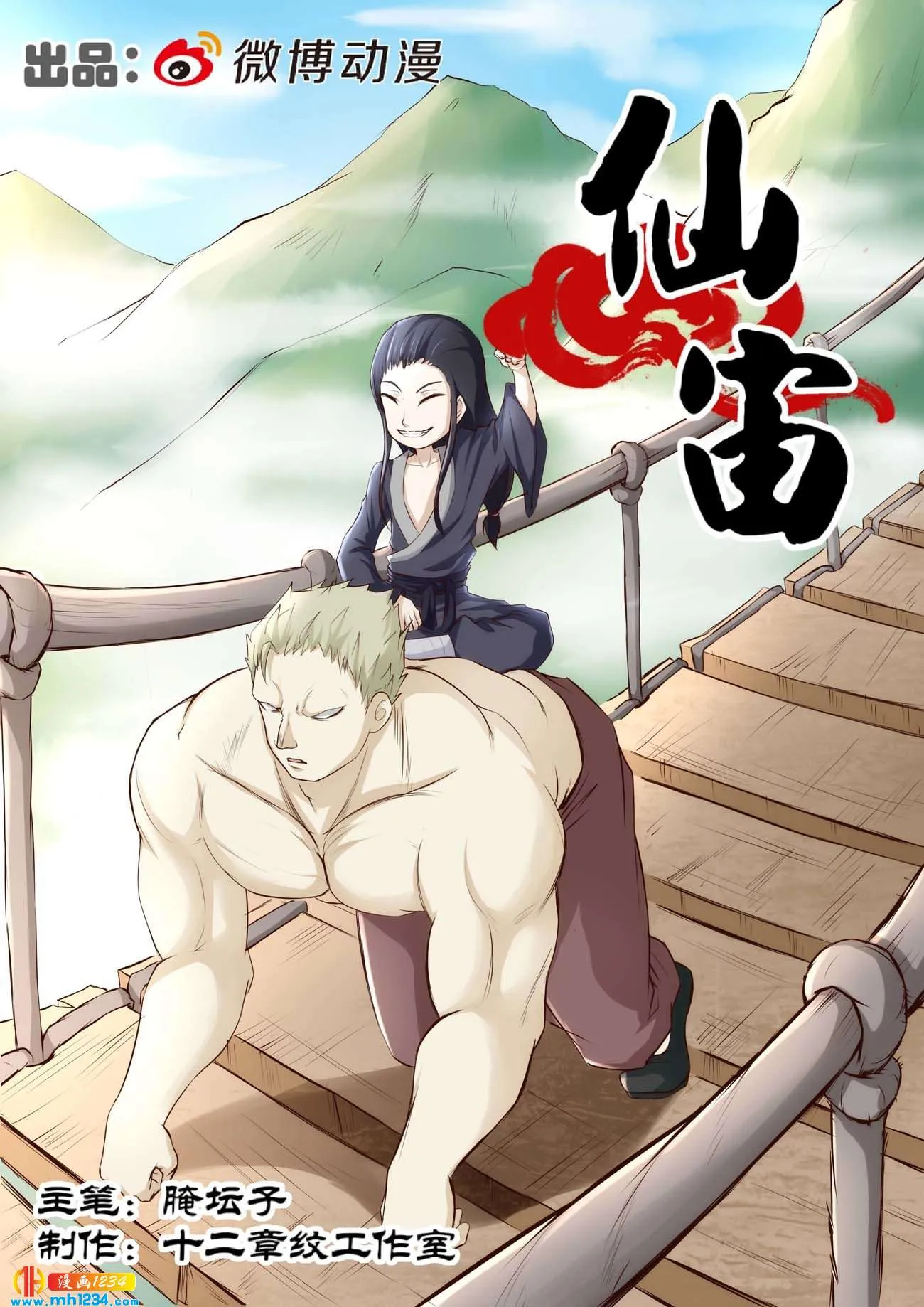 第1页