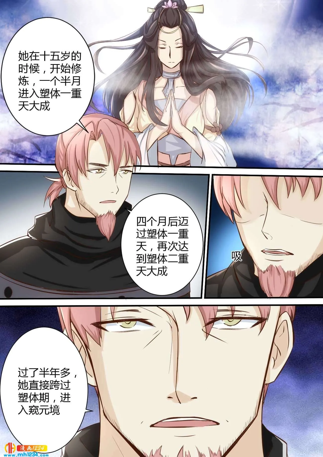第10页
