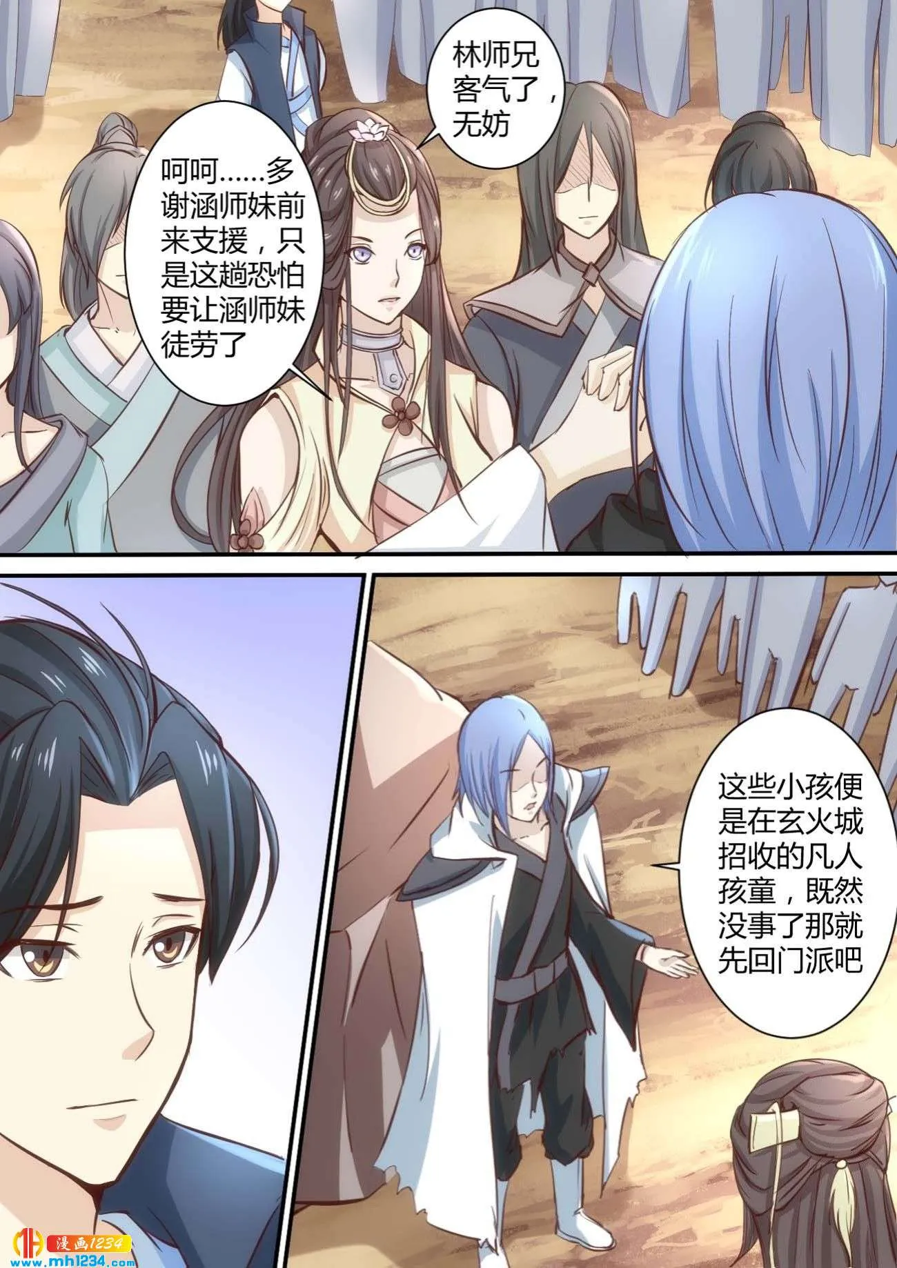 第7页