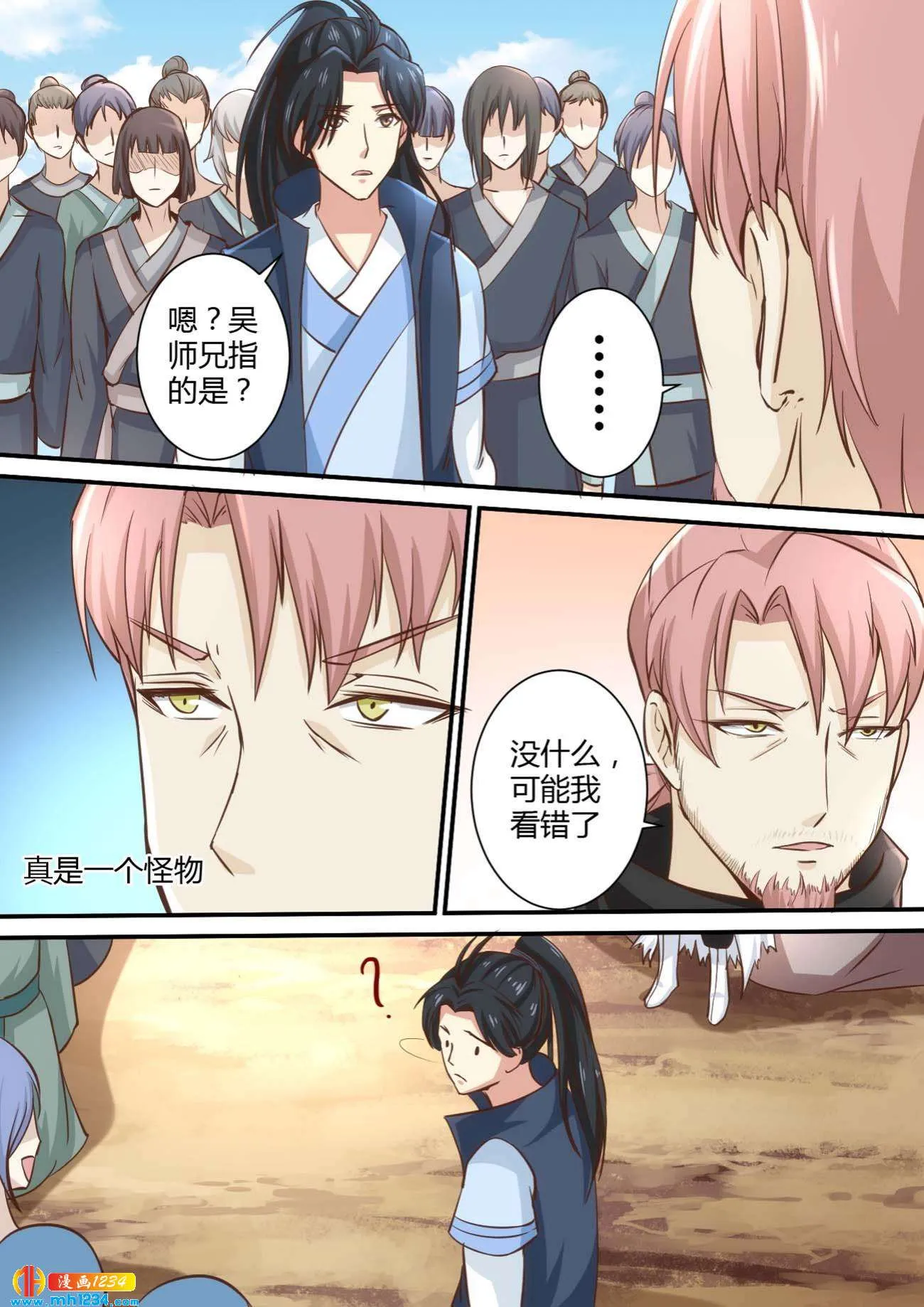 第5页