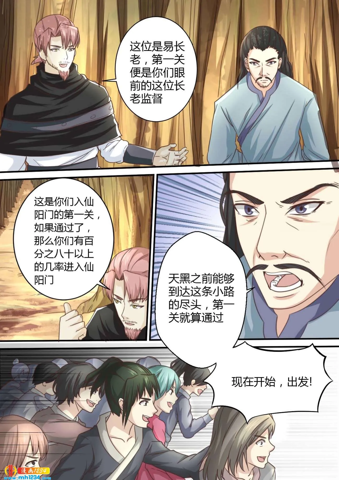 第3页