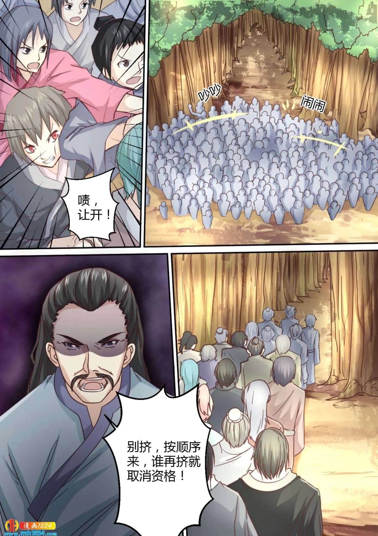 第4页