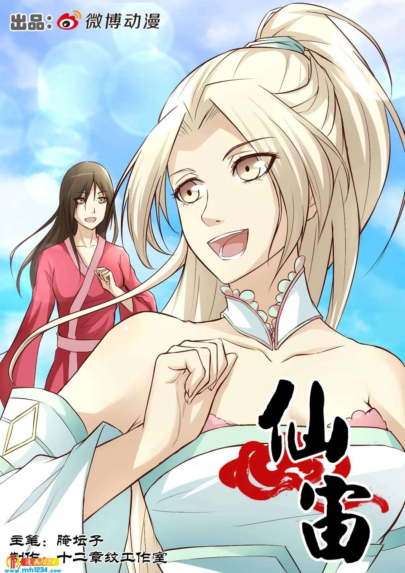 第1页