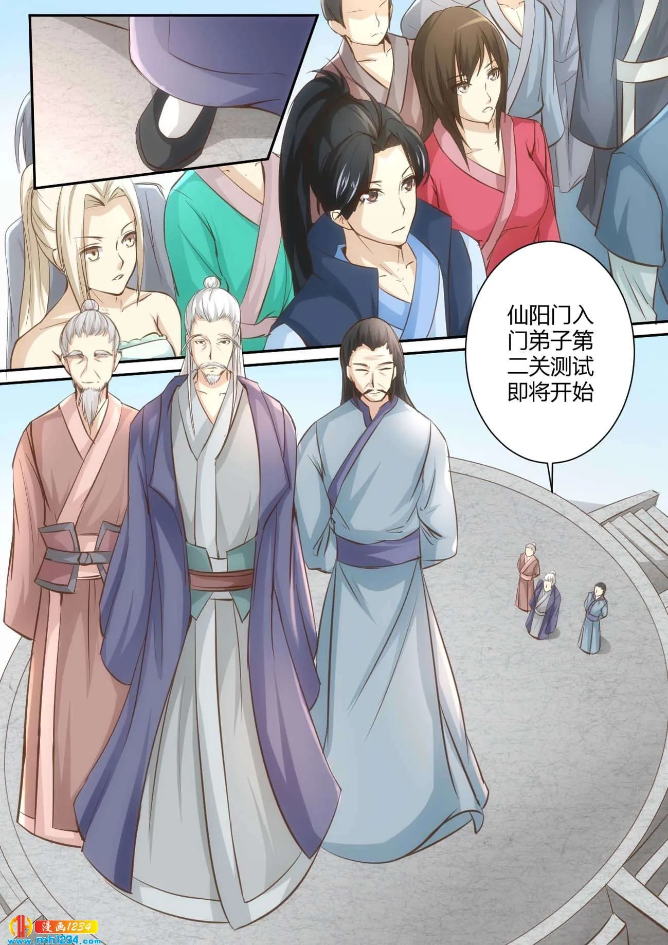 第9页