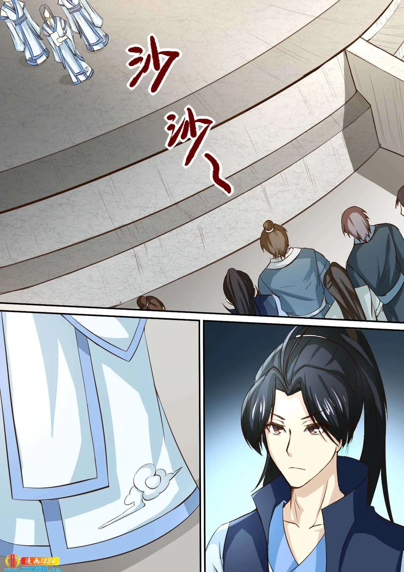 第7页