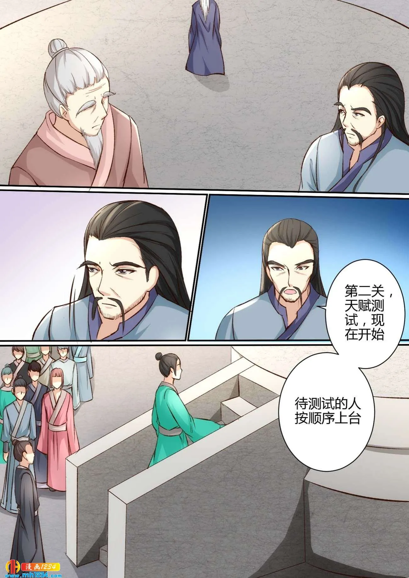 第2页