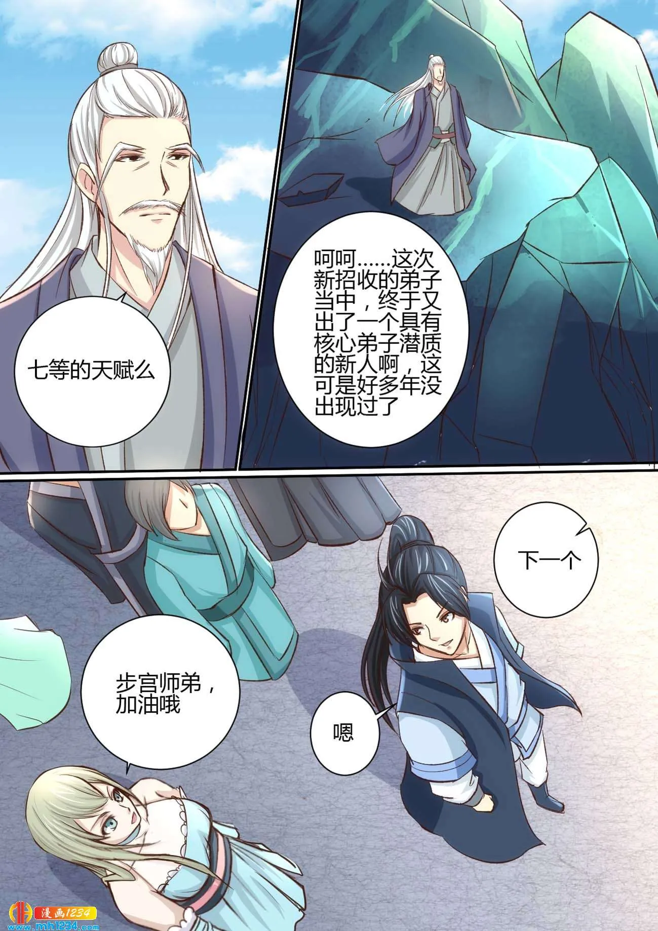 第6页