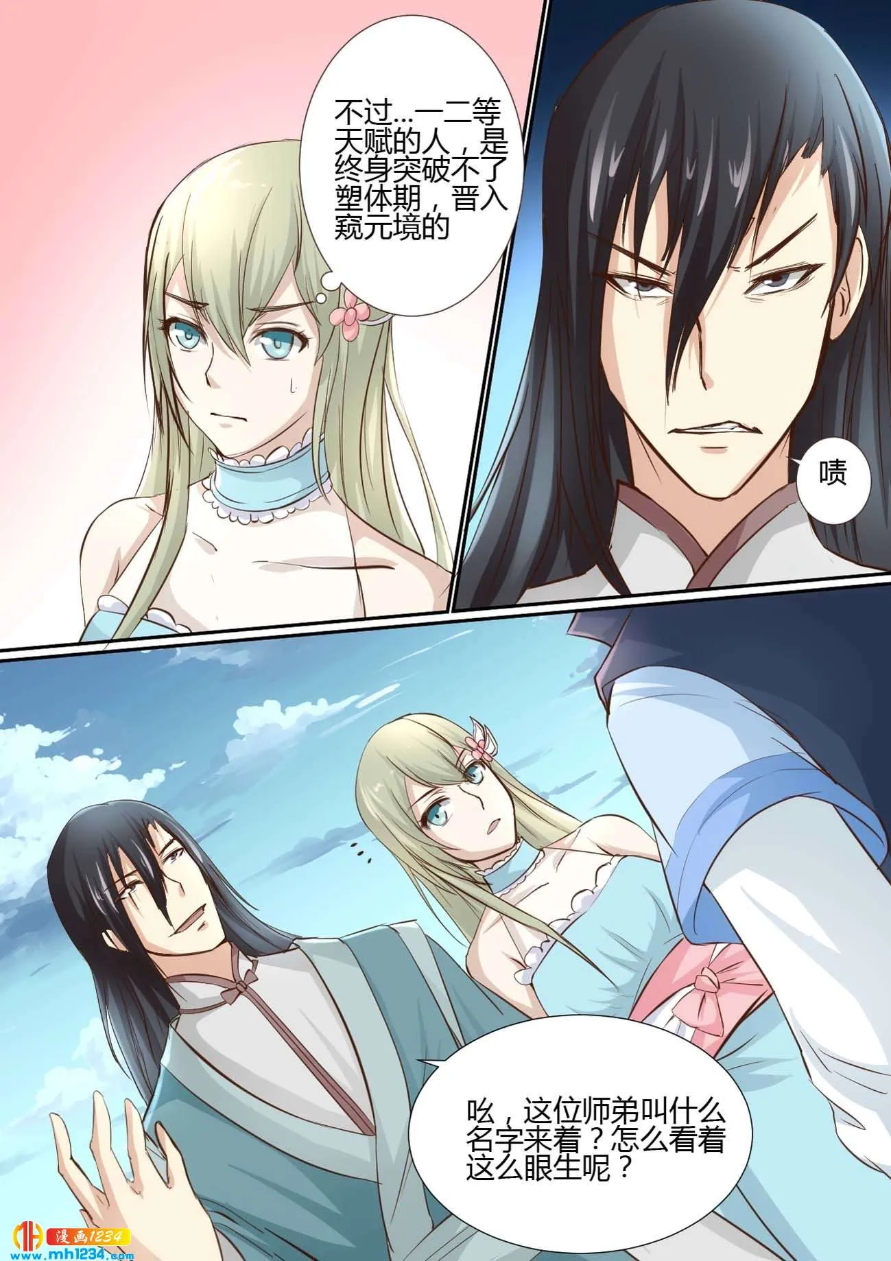 第4页