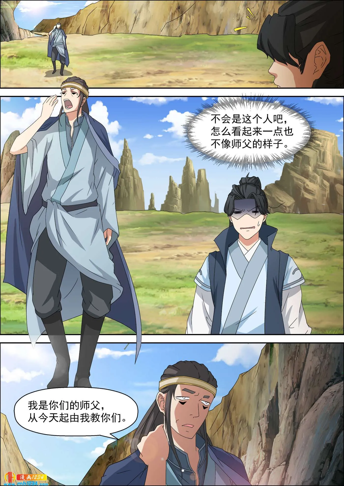 第6页