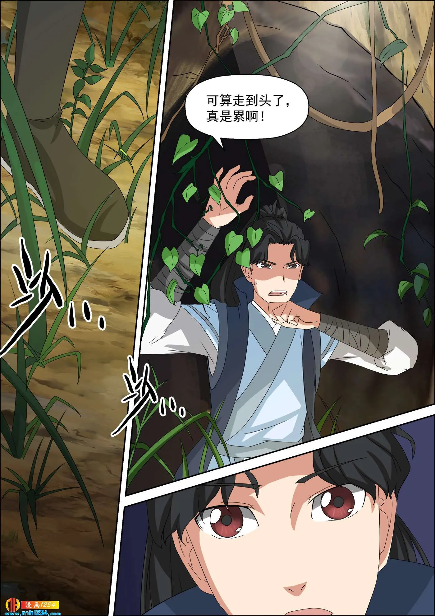 第4页
