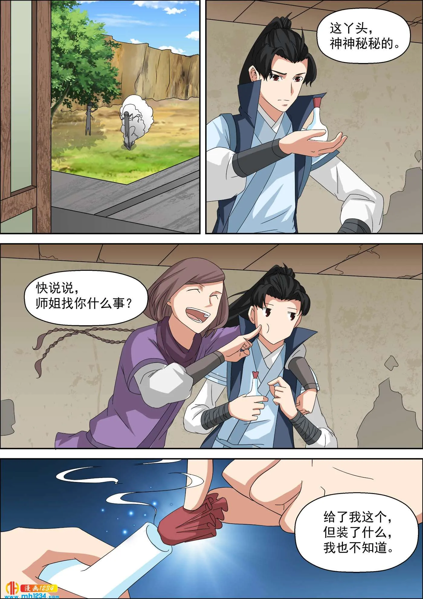 第6页