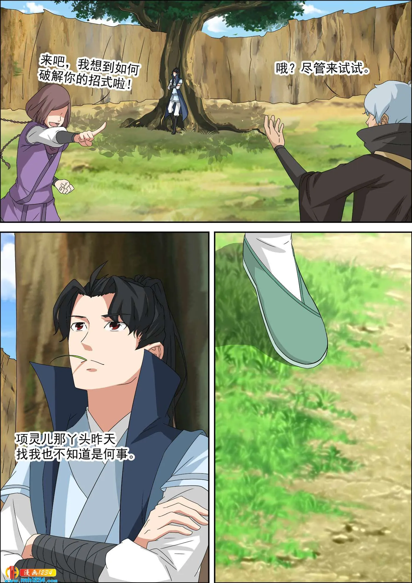 第2页