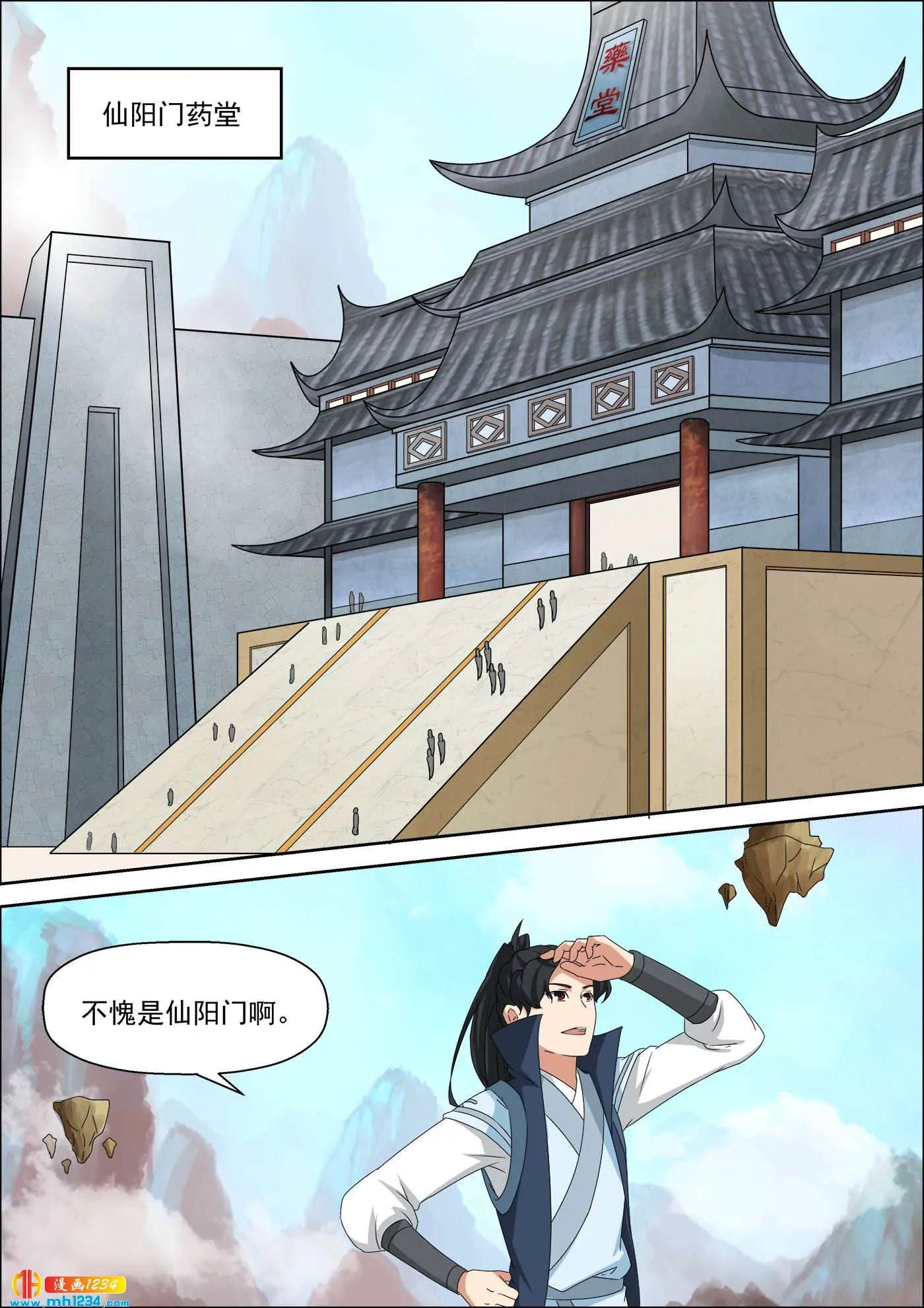 第1页