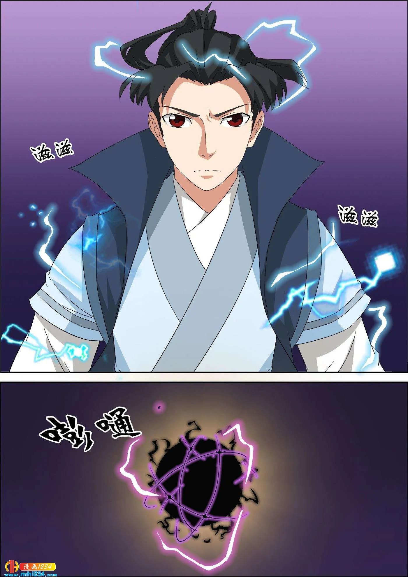 第9页