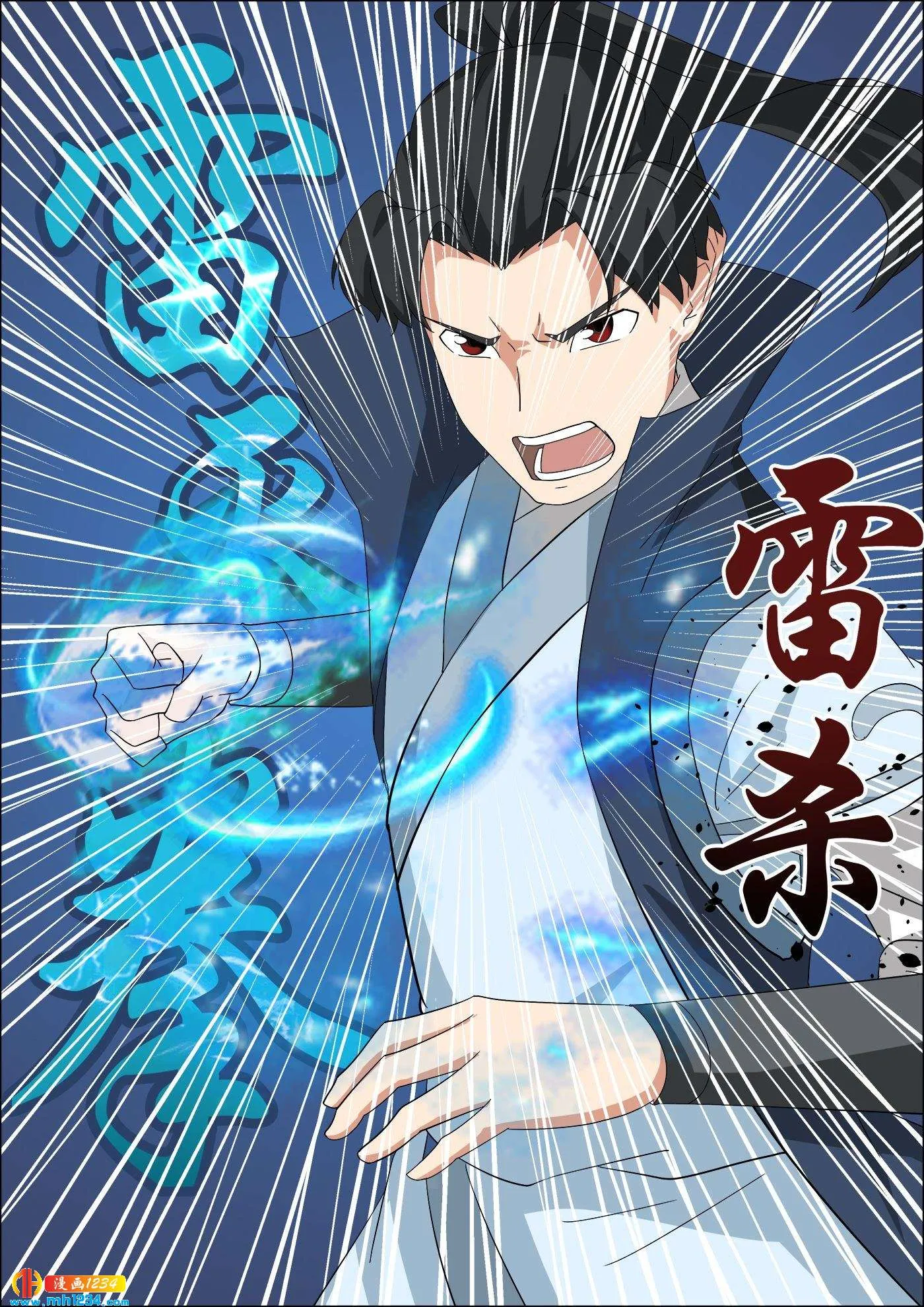 第10页